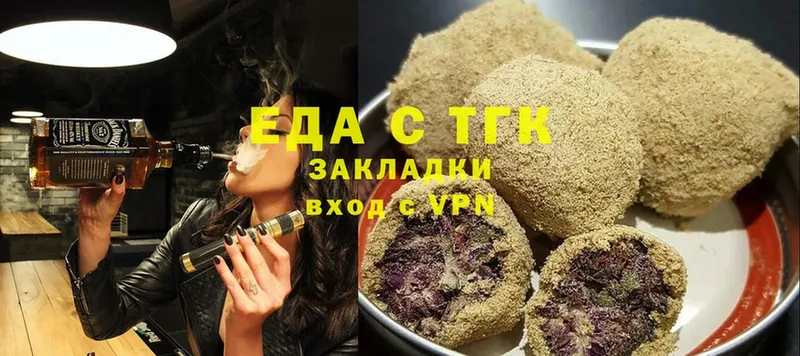 Cannafood марихуана  где купить наркоту  Весьегонск 