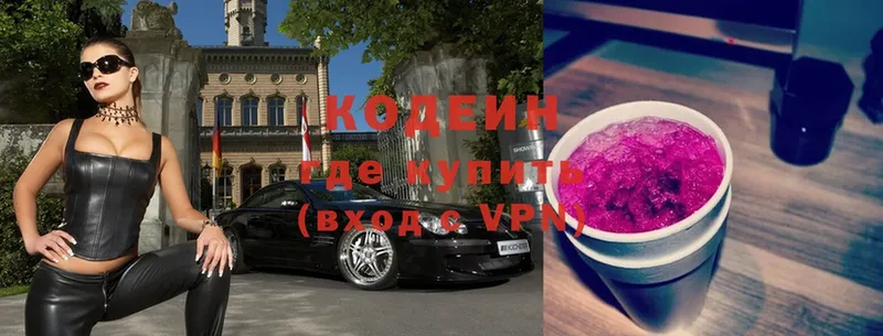 кракен как зайти  Весьегонск  Кодеин Purple Drank  купить  сайты 