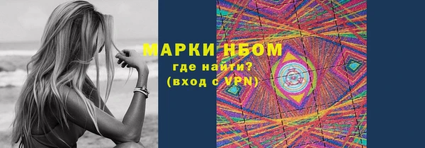 прущая мука Нефтекумск